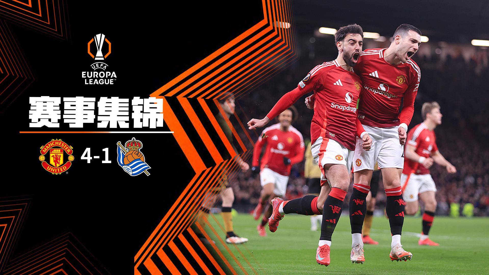 乐鱼体育leyu-欧超杯今晨走向成谜，瓦伦西亚状态回暖，底气十足，年轻球员得到机会-乐鱼体育leyu