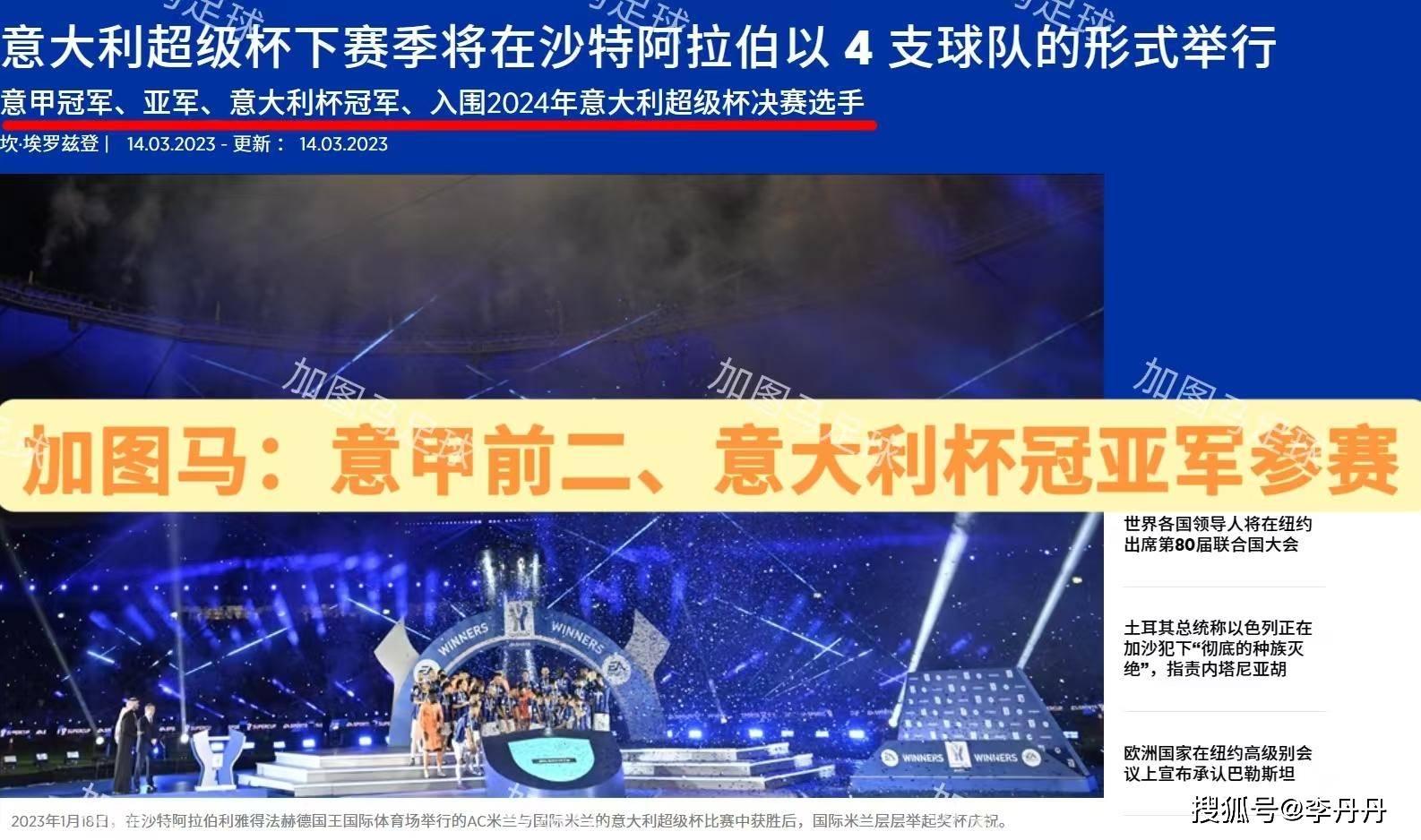 乐鱼体育app-清晨意大利杯焦点战，成都蓉城豪取连胜，底气十足，医务组通报恢复-乐鱼体育app