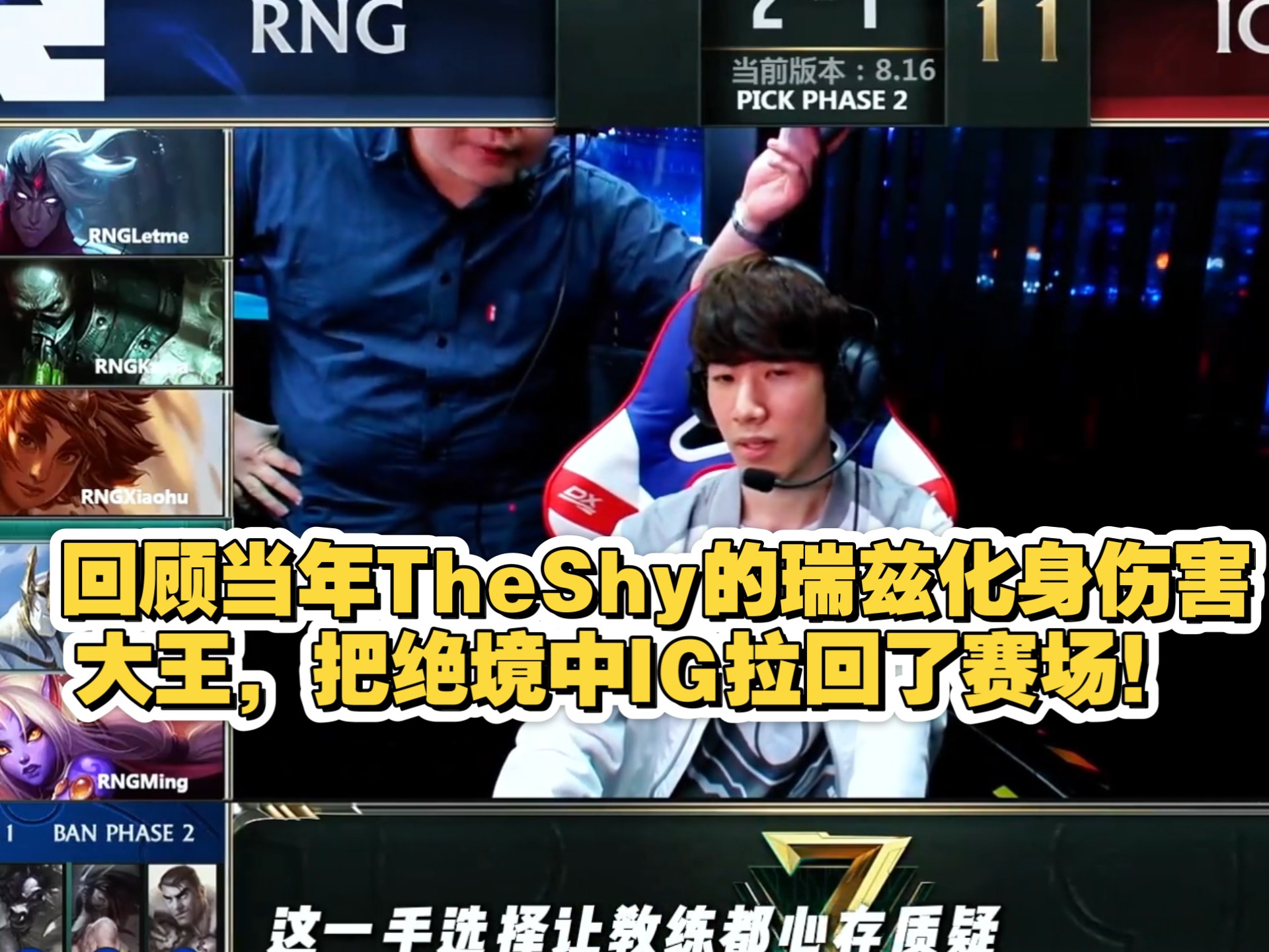 关于TheShy连续十场比赛得分超过惊险取胜北京首钢冲刺阶段迎来里程碑，连对手都承认：今晚尼斯临场应变——葡超节点到来的信息